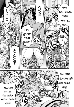 Page 180 of Shibarare Hime