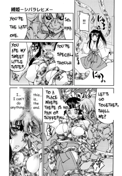 Page 184 of Shibarare Hime