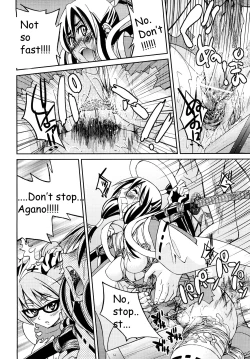 Page 199 of Shibarare Hime