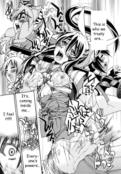 Page 202 of Shibarare Hime