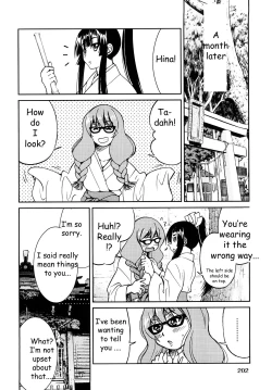 Page 205 of Shibarare Hime