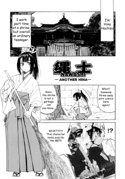 Page 208 of Shibarare Hime