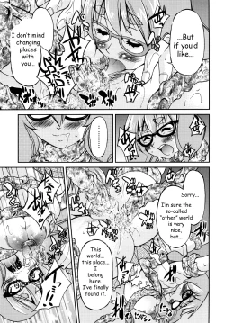 Page 214 of Shibarare Hime