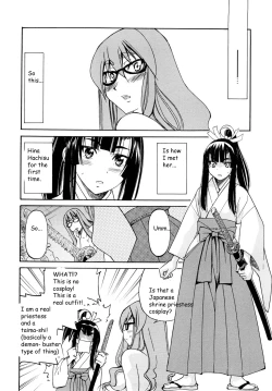 Page 33 of Shibarare Hime