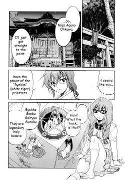 Page 55 of Shibarare Hime