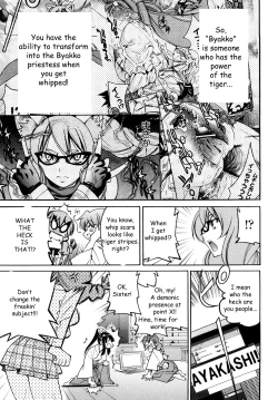 Page 56 of Shibarare Hime