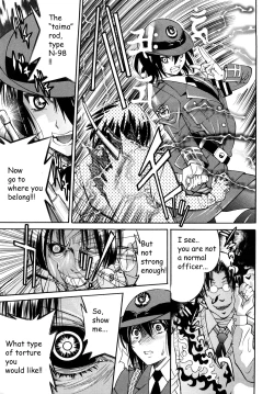 Page 62 of Shibarare Hime