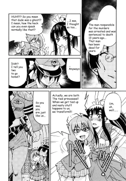 Page 81 of Shibarare Hime
