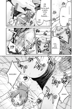 Page 86 of Shibarare Hime