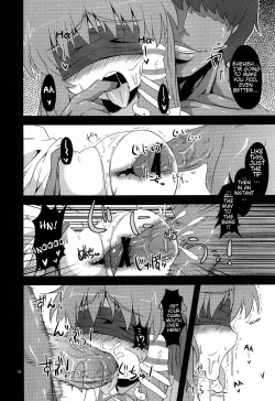 Page 13 of Nikuyokugami Gyoushin