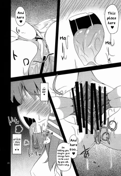 Page 17 of Nikuyokugami Gyoushin