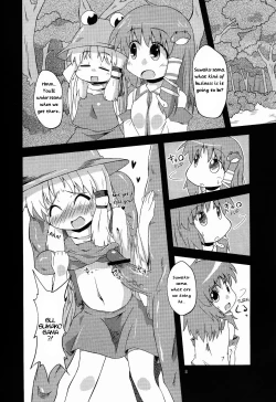 Page 5 of Nikuyokugami Gyoushin