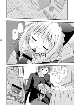 Page 16 of Yoake mae yori Ruriiro na Hon Soushuuhen MOONside