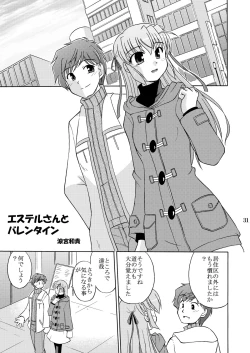 Page 33 of Yoake mae yori Ruriiro na Hon Soushuuhen MOONside