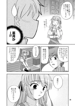 Page 42 of Yoake mae yori Ruriiro na Hon Soushuuhen MOONside
