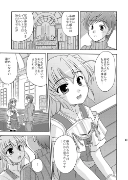 Page 43 of Yoake mae yori Ruriiro na Hon Soushuuhen MOONside