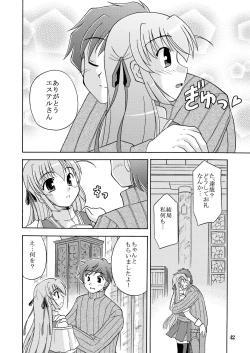 Page 44 of Yoake mae yori Ruriiro na Hon Soushuuhen MOONside