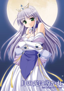 Page 59 of Yoake mae yori Ruriiro na Hon Soushuuhen MOONside