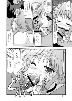 Page 70 of Yoake mae yori Ruriiro na Hon Soushuuhen MOONside