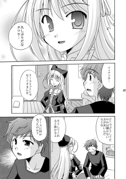 Page 9 of Yoake mae yori Ruriiro na Hon Soushuuhen MOONside