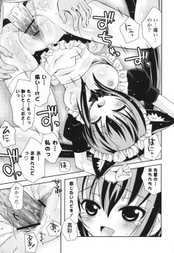 Page 136 of Siscon - Sister Complex