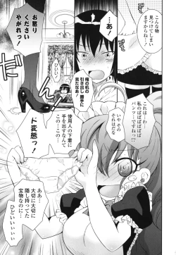 Page 92 of Siscon - Sister Complex