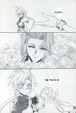 Page 25 of Tourmaline Roseenglish