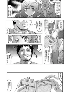 Page 12 of Fuck student Ch.1-5