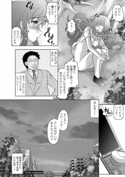 Page 80 of Fuck student Ch.1-5