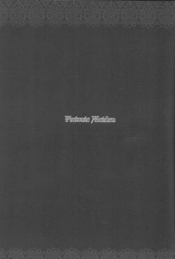 Page 2 of Platonic Maiden