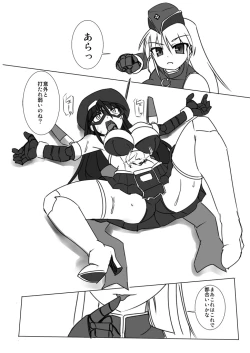 Page 12 of Shin ・Kagaku Touki Silver Raina 05