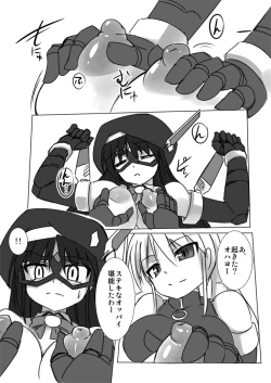 Page 13 of Shin ・Kagaku Touki Silver Raina 05