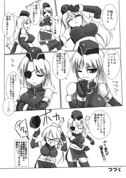 Page 24 of Shin ・Kagaku Touki Silver Raina 05