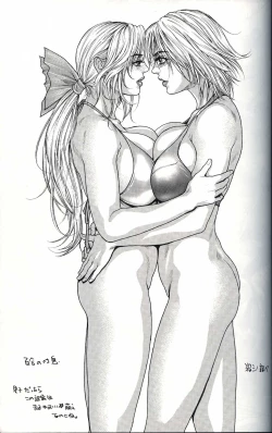 Page 28 of Kyokutou Mayonnaise