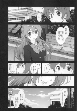 Page 3 of Mori Summer Oikari! Chuunibyou no Rikka chan wo Do S na Choukyou Rape!