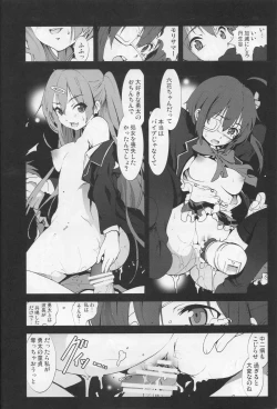 Page 9 of Mori Summer Oikari! Chuunibyou no Rikka chan wo Do S na Choukyou Rape!