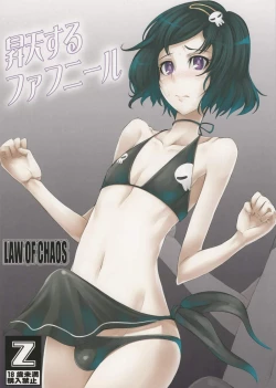 Page 1 of Shouten Suru Fafnir | Ascend Fafnir