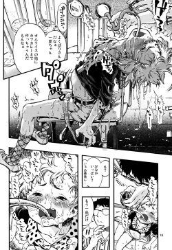 Page 15 of Outo Switch