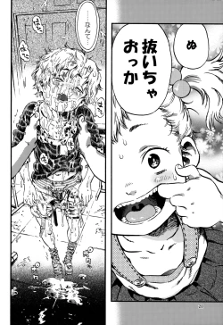 Page 27 of Outo Switch