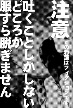 Page 2 of Outo Switch