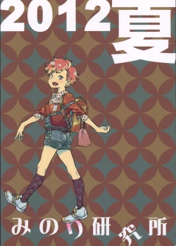 Page 30 of Outo Switch