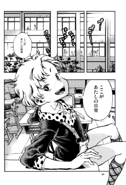 Page 3 of Outo Switch