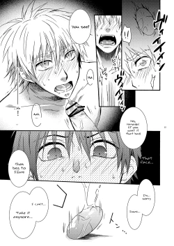 Page 12 of Hamada ga Uke na Hon 2