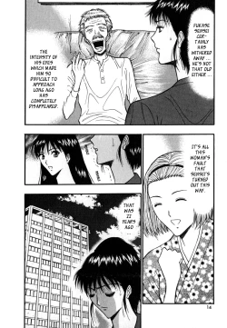 Page 14 of Pururun Seminar Vol. 6