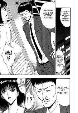 Page 21 of Pururun Seminar Vol. 6