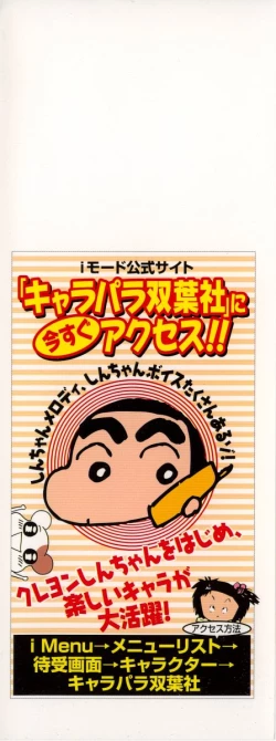 Page 4 of Pururun Seminar Vol. 6