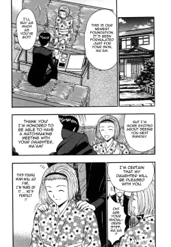 Page 53 of Pururun Seminar Vol. 6