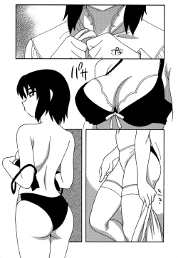 Page 175 of Comic Masyo 2007-01