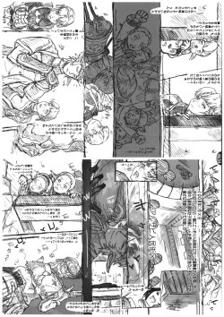 Page 49 of Mithman Report 2008