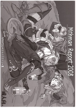 Download Mithman Report 2008